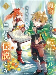 天美星空mv幕后花絮拍摄实录封面